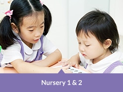 Nursery