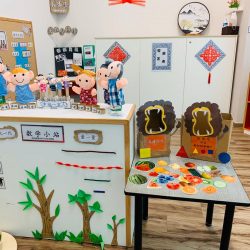 Mulberry Learning Chinese Preschool